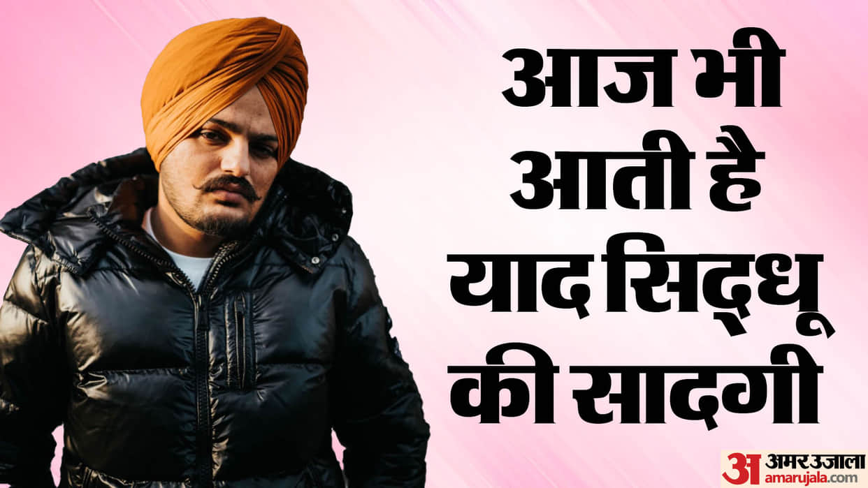 sidhu moose wala death anniversary click here to know lesser known facts about this great punjabi singer