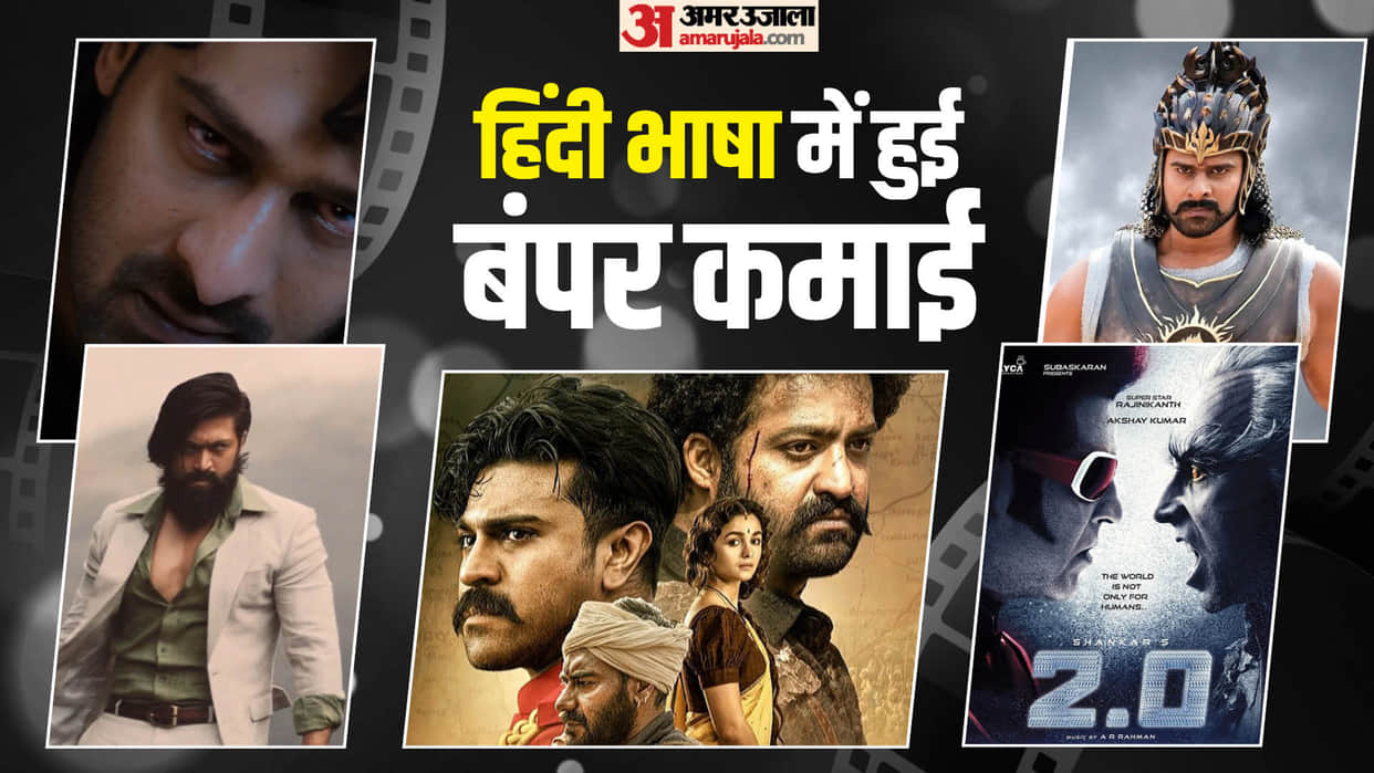 South Movies Hindi Dub biggest openers KGf Chapter 2 Baahubali 2 Saaho 2.0 RRR deets inside