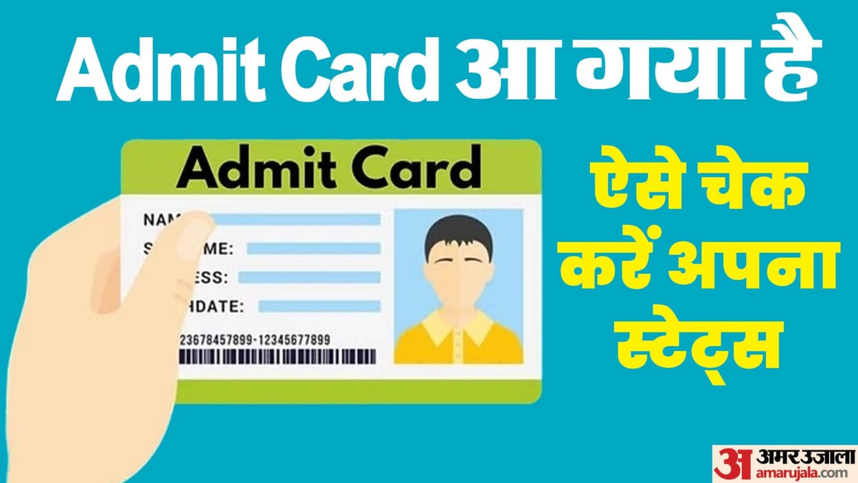 BSEB released Admit card for class 6th entrance exam in Simultala Residential School