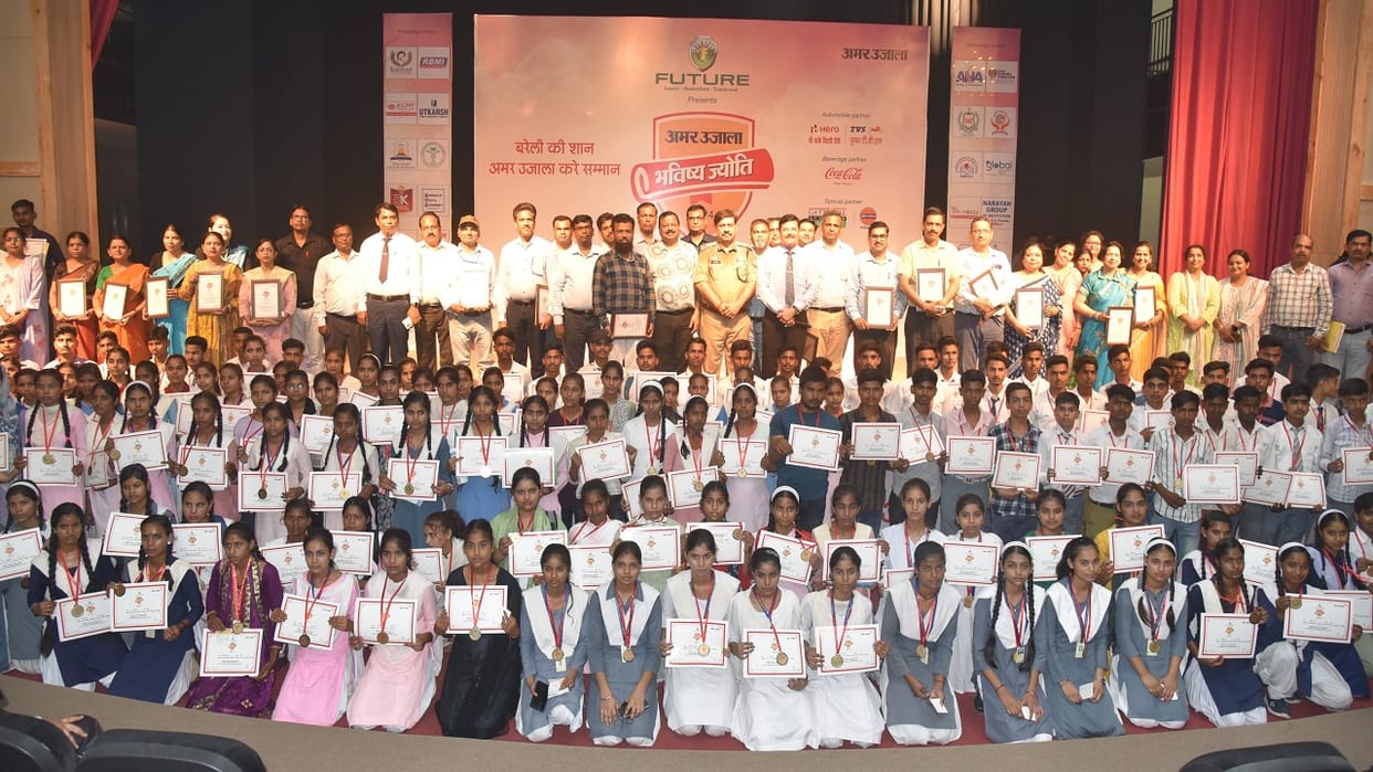 one thousand toppers honored in the  Amar Ujala Bhavishya Jyoti Samman ceremony