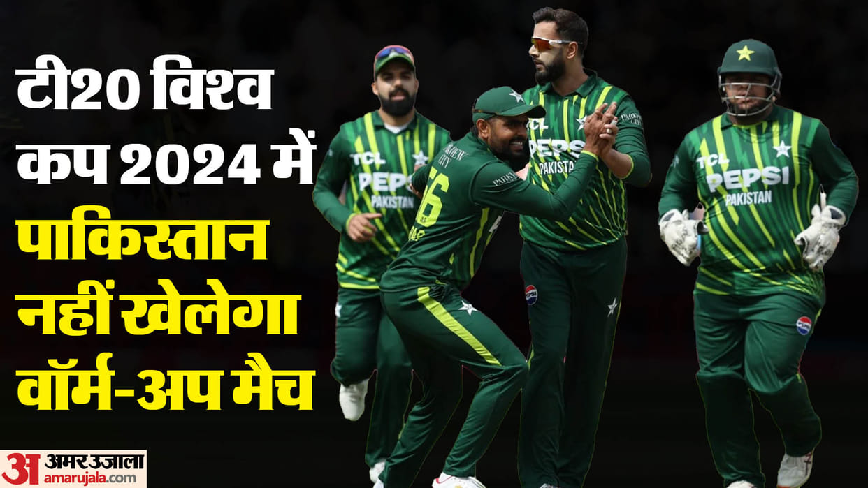 T20 WC: Before Ireland, India will face Bangladesh on June 1, know schedule of warm-up matches of other teams