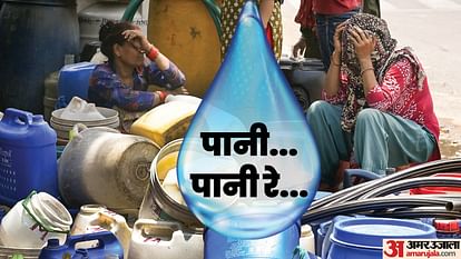 Water Woes: Delhi attacks Haryana government on water crisis.