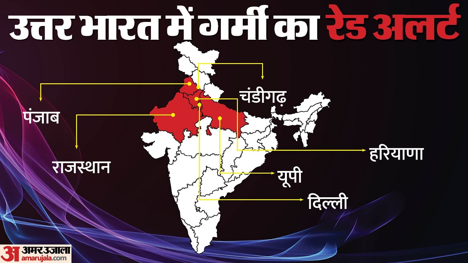 Weather Forecast Today Mausam Ki Jankari Imd Monsoon Rain Heatwave ...