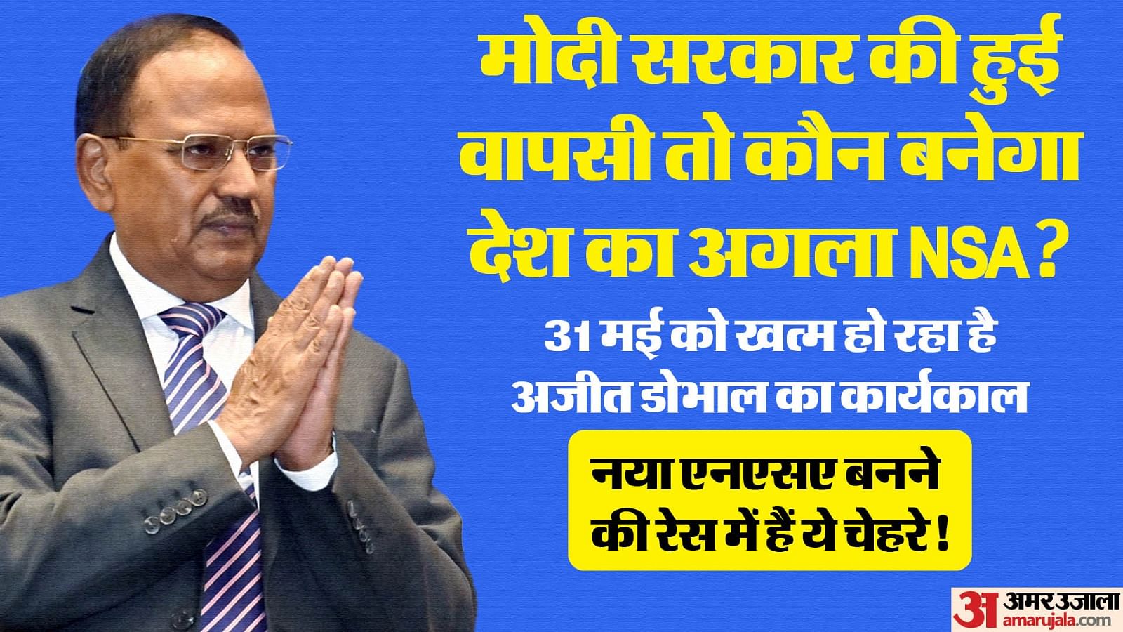 Nsa Post Up Ajit Doval Tenure Lok Sabha Election 2024 Modi Government