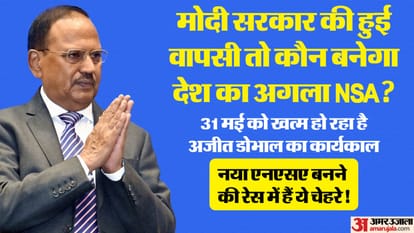 अजीत डोभाल।