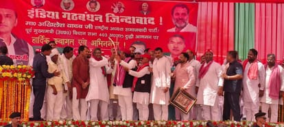 Lok Sabha Election 2024 Akhilesh Yadav Rally targeted BJP in Public Meeting in Sonbhadra