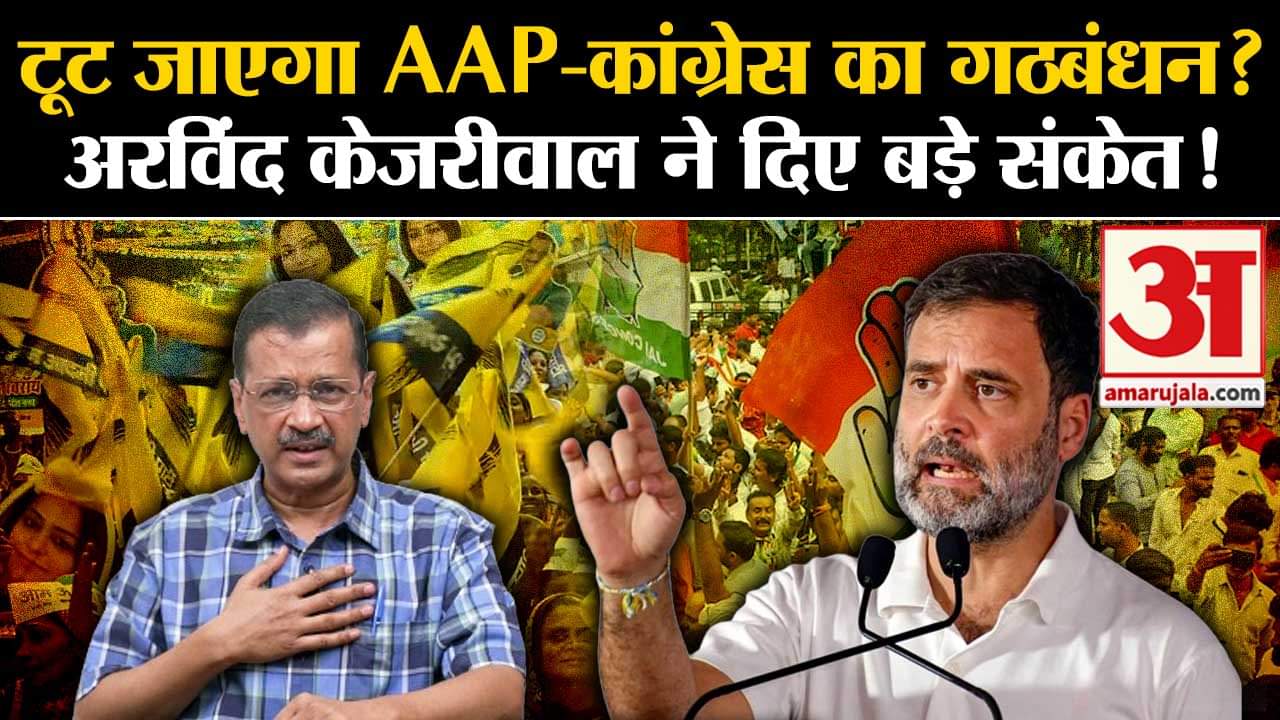 अरविंद केजरीवाल