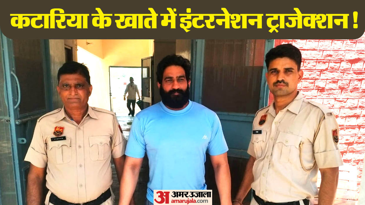 Training for digital arrest was given abroad Bobby Kataria is likely to be connected to an international gang