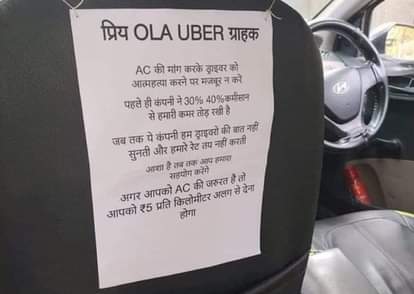 cab ac charges
