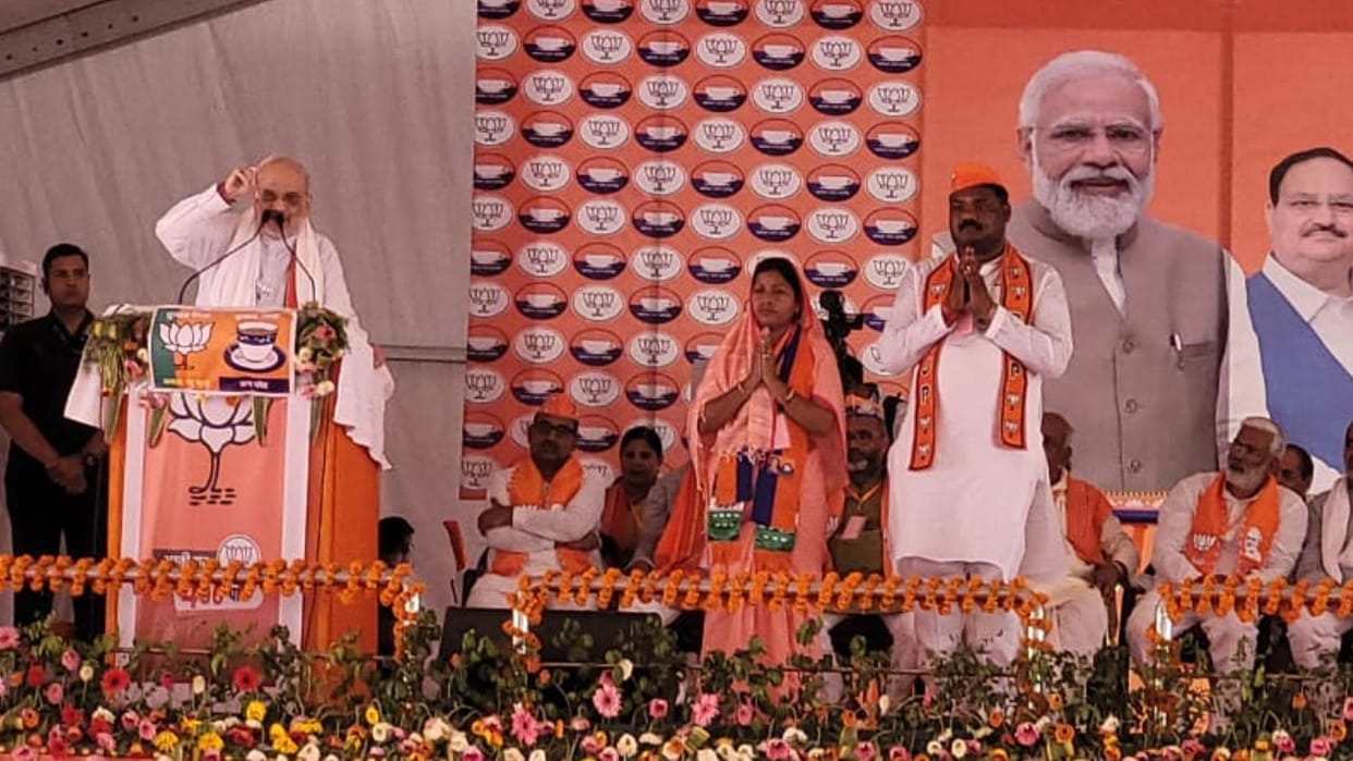 Lok Sabha Election Amit shah in sonbhadra public meeting rally for candidate rinki kol