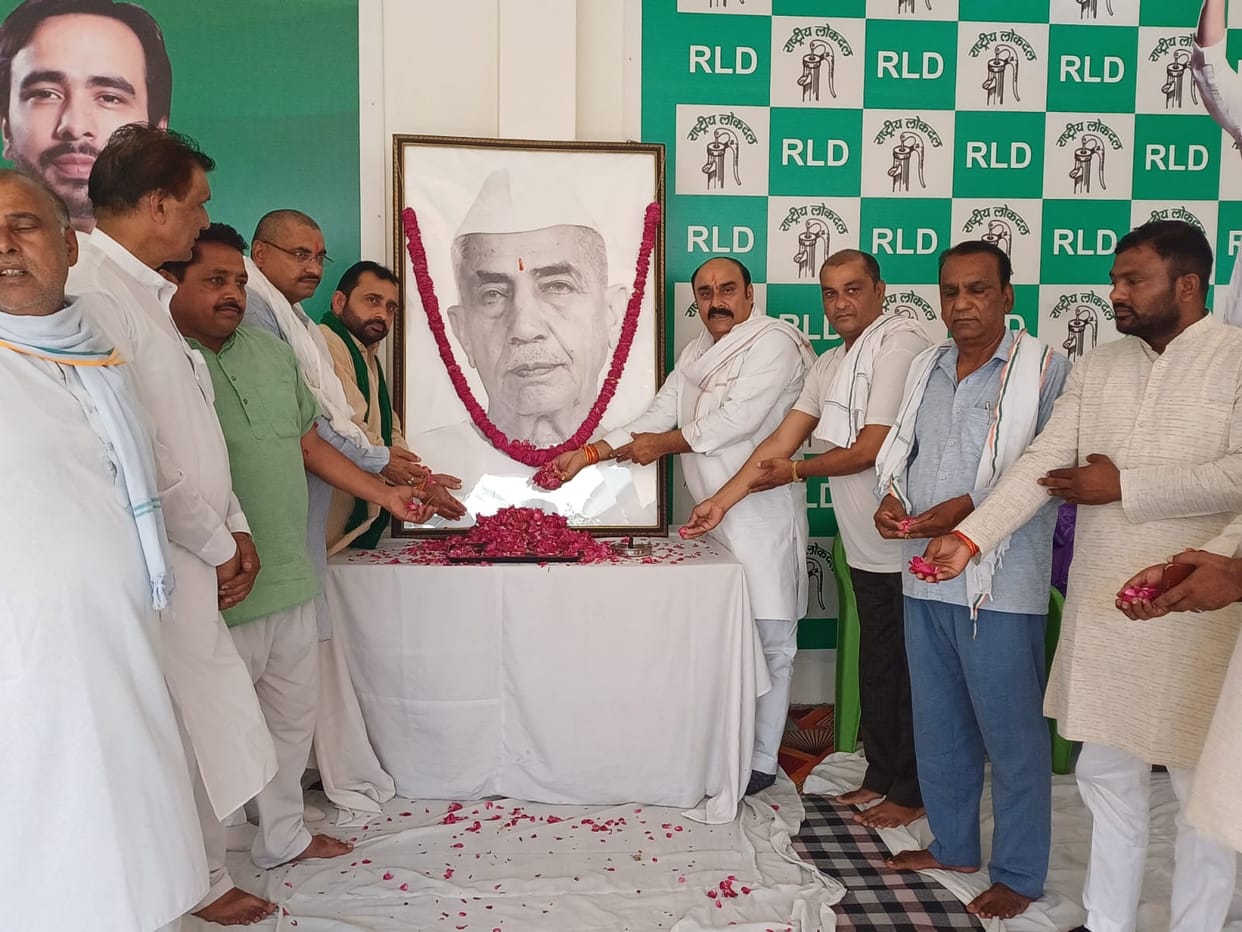 Death anniversary today: Bharat Ratna Chaudhary Charan Singh was remembered