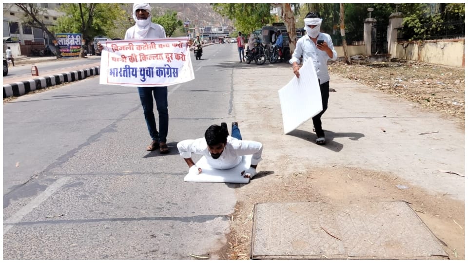 कनक दंडवत करते युवा कांग्रेस सदस्य आजाद।