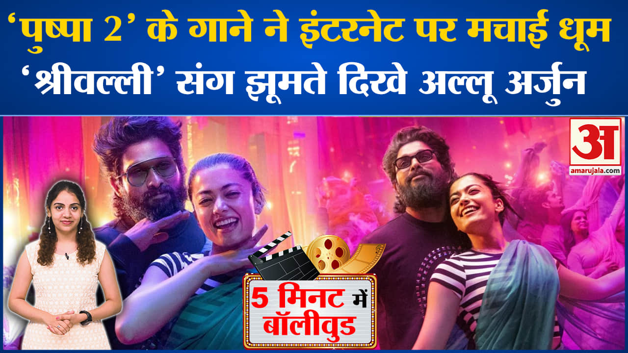 मनोरंजन