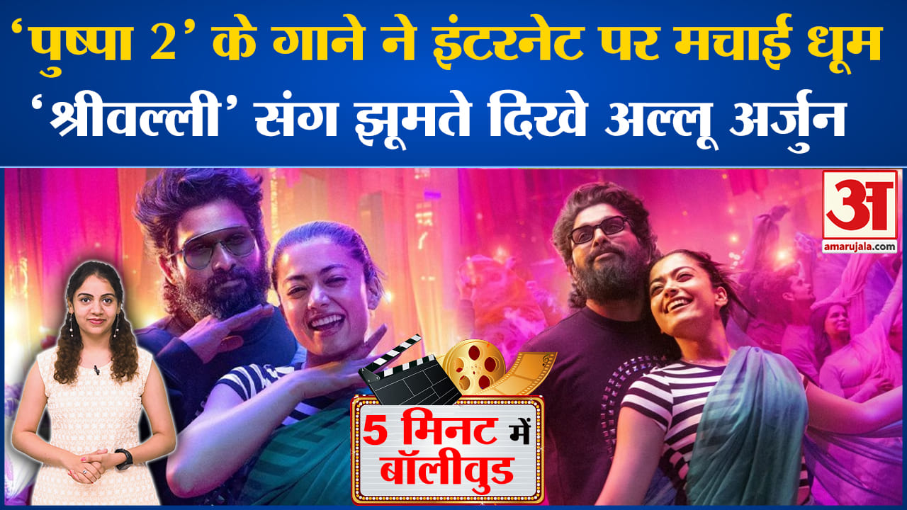 मनोरंजन