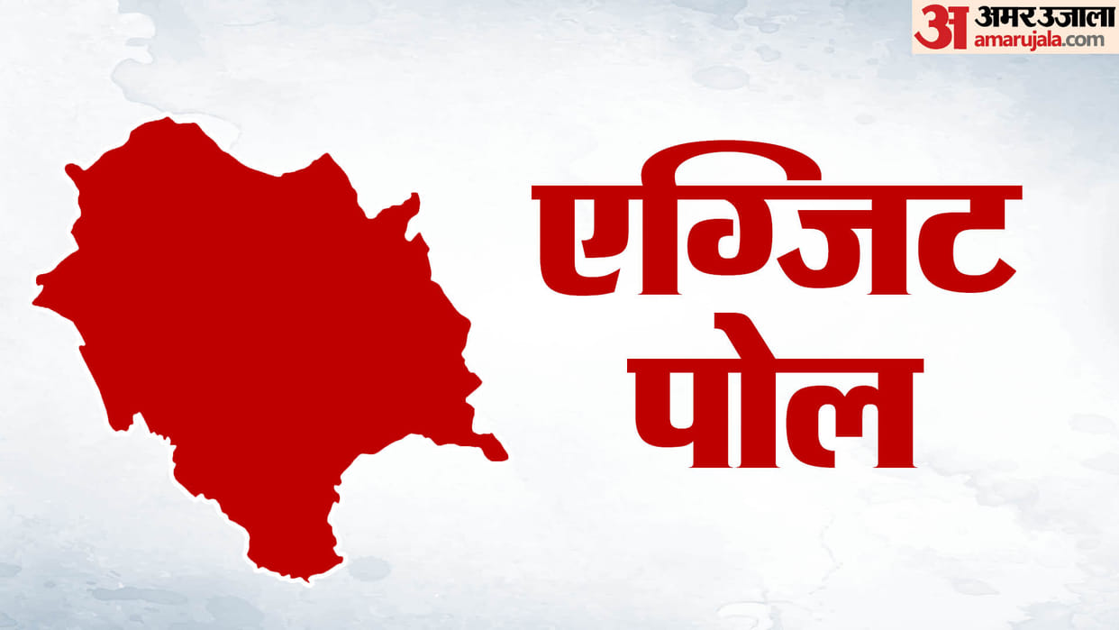 HP Exit Poll Results 2019 HP Lok Sabha Election 2024 Bjp Congress Winning Prediction