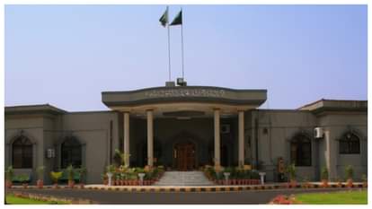 Pakistan Constitution 27th Amendment Asim Munir Islamabad High Court Judges challenge FCC news and updates