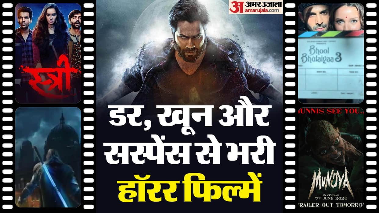 Best Bollywood Horror Movies Munjya Stree 2 Bhool Bhulaiyaa Bhediya 2 The Virgin Tree
