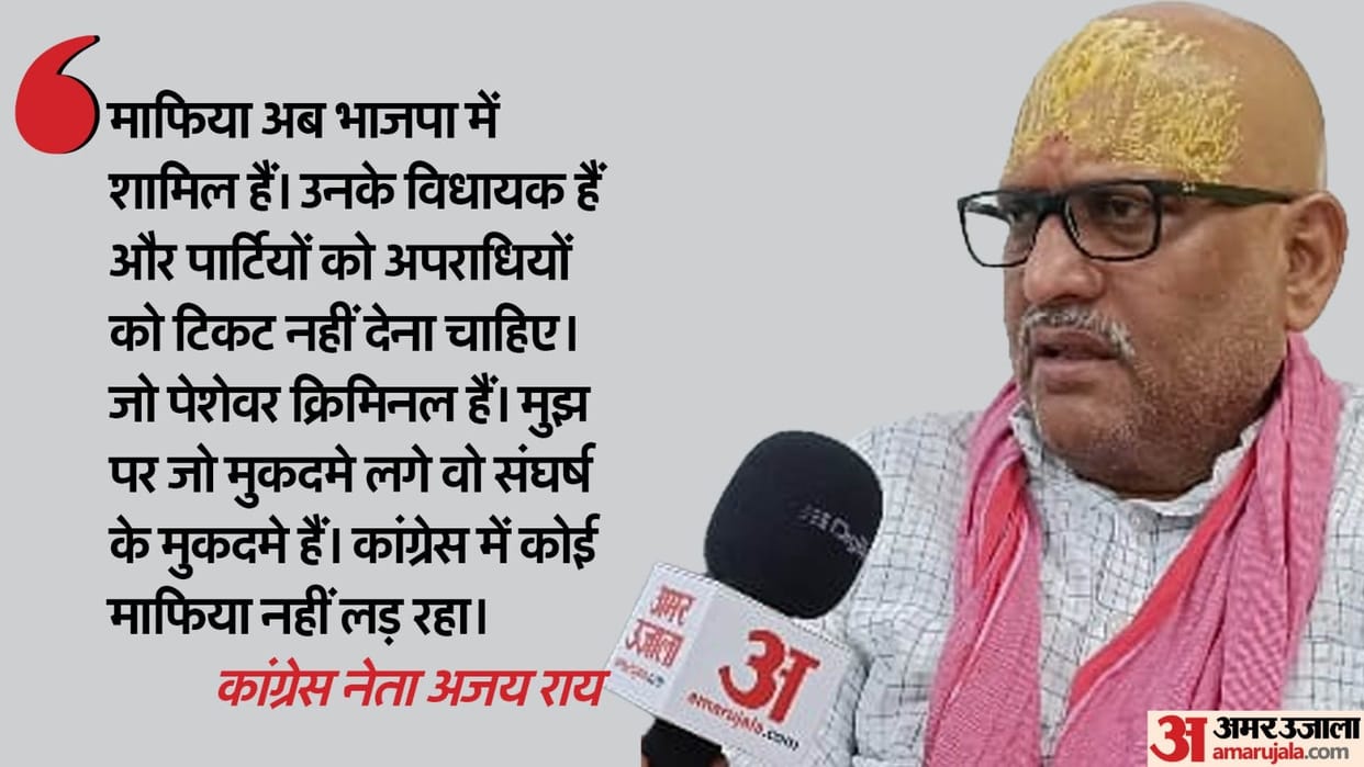 Congress Leader Ajay Rai Special interview for Lok Sabha Election 2024 in varanasi