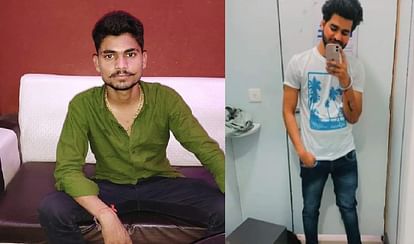 Jalaun: दो दोस्तों ने सल्फास खाकर जान दी, परिजनों को रो-रोकर बुरा हाल, शवों को पोस्टमार्टम के लिए भेजा Two friends committed suicide by consuming sulphas, bodies were sent for postmortem