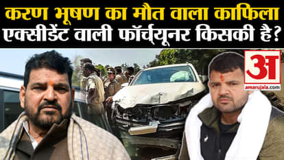 Karan Bhushan Singh Car causes death in gonda
