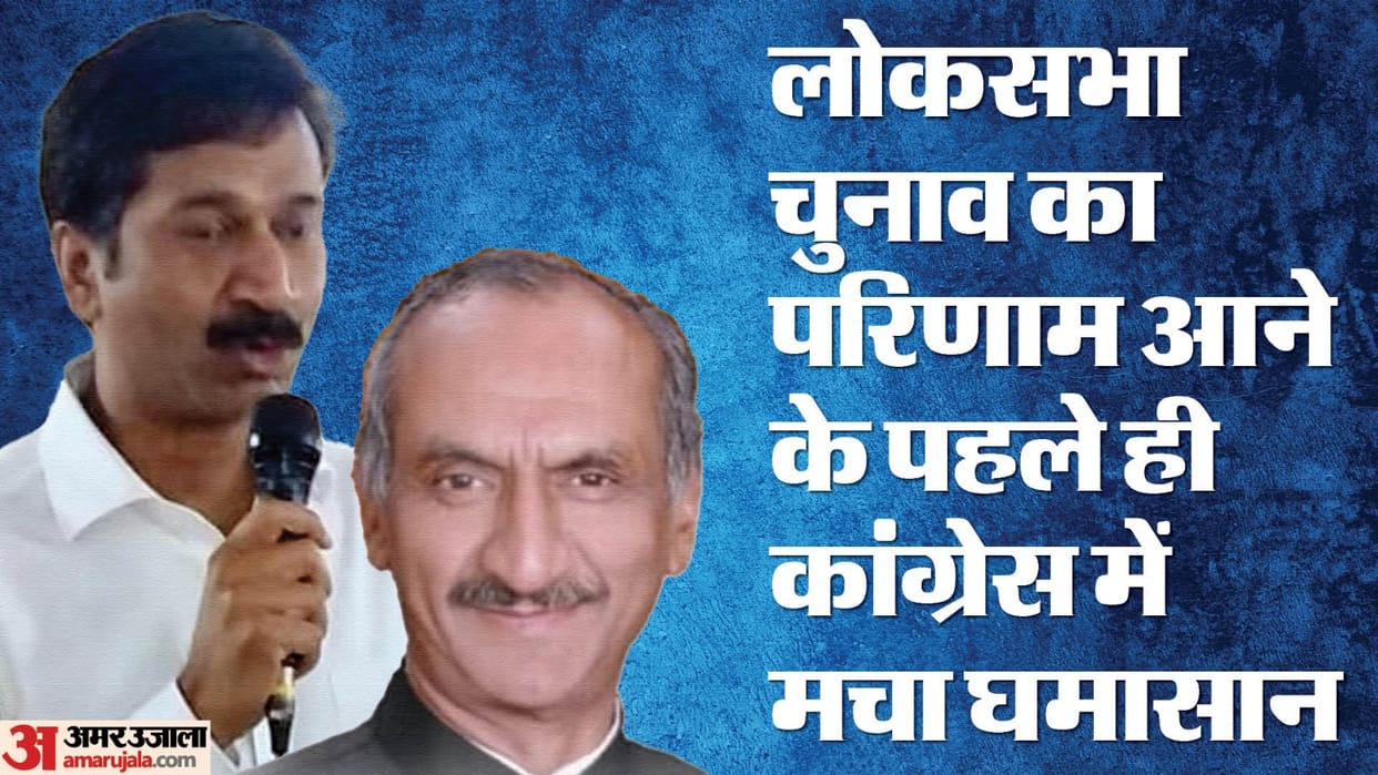 Lok Sabha Election 2024 Congress Tussle between Leaders in Delhi Seat news and updates