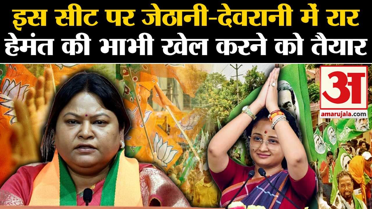 लोकसभा चुनाव