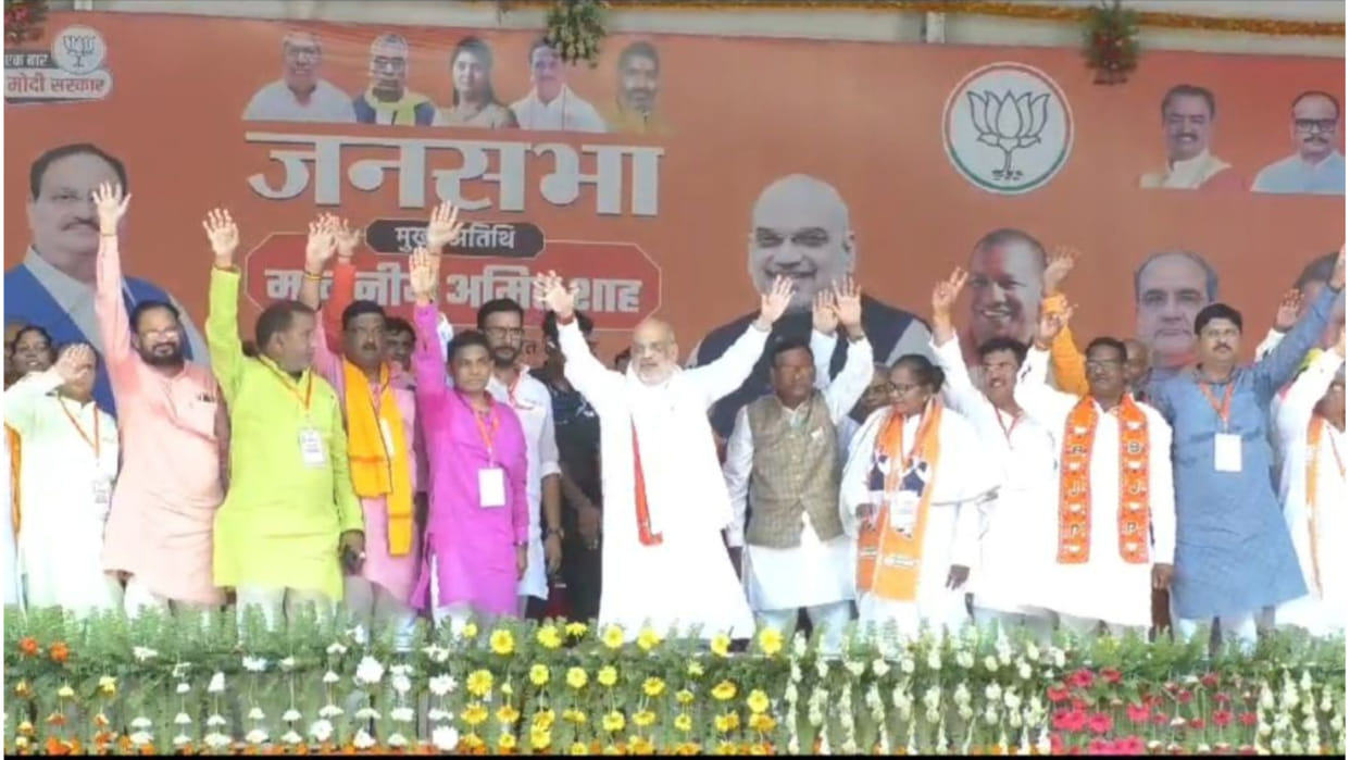 Home Minister Amit Shah addressed a public meeting in Maharajganj