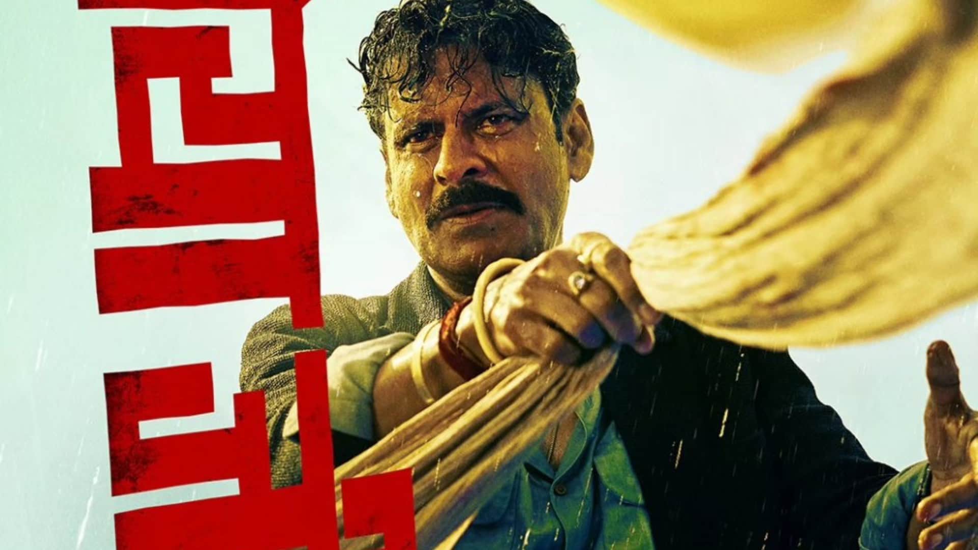 Manoj Bajpayee and Shah Rukh Khan shared cigarettes in theatre days says it meant to be shared with others