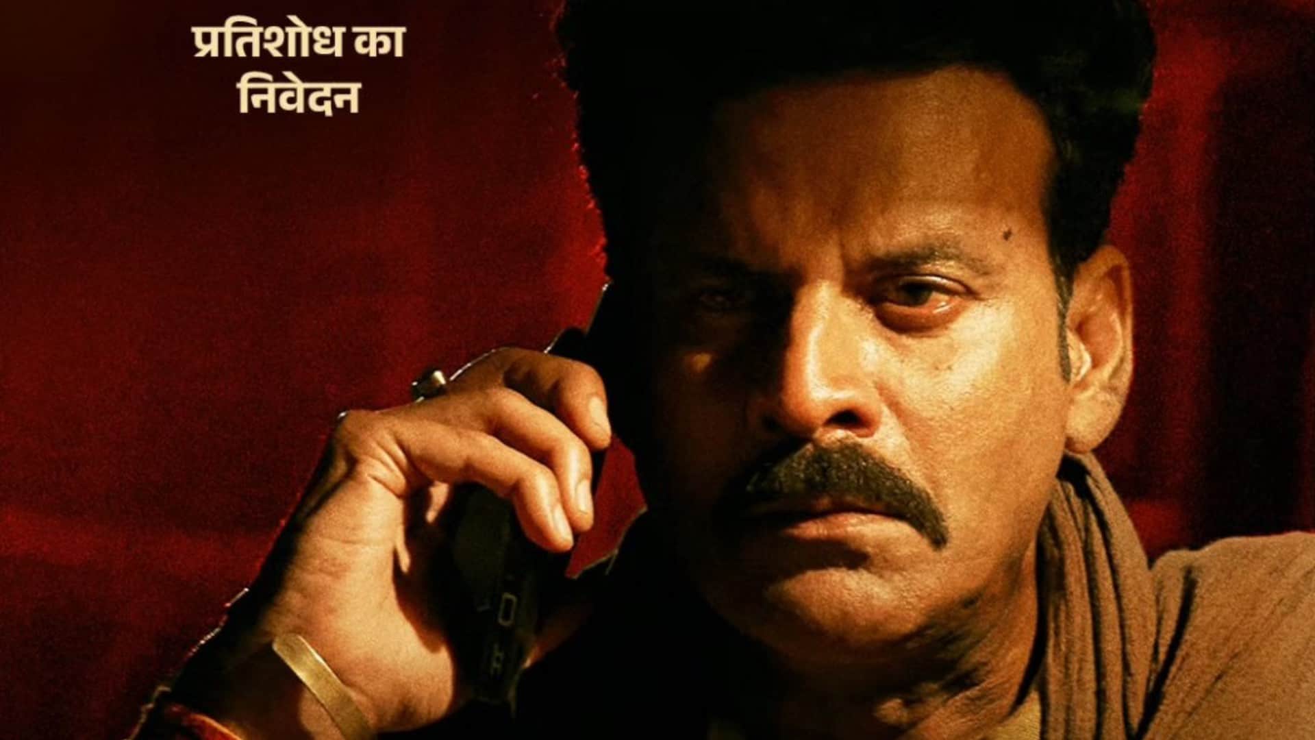Manoj Bajpayee and Shah Rukh Khan shared cigarettes in theatre days says it meant to be shared with others