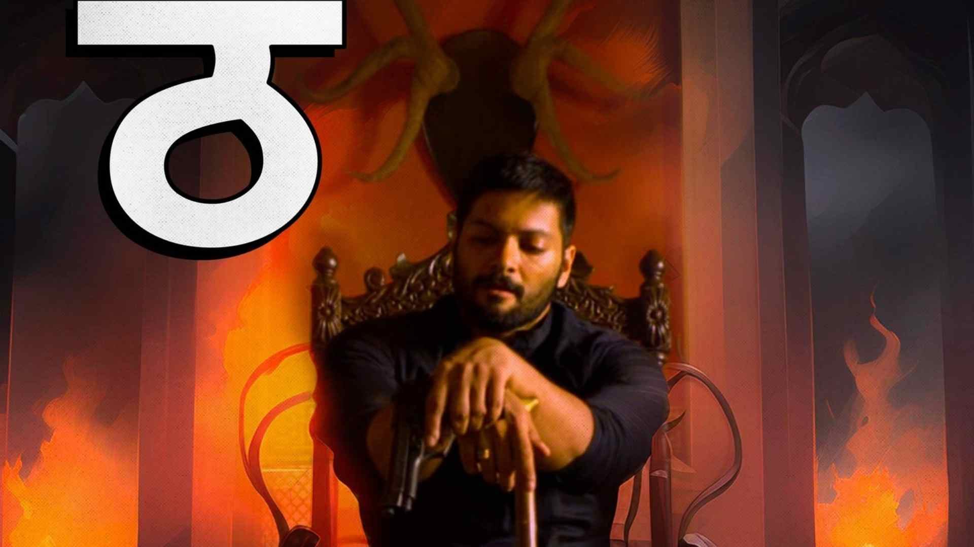 Mirzapur Season 3 to release on 5 july on Prime Video pankaj tripathi Ali Fazal Shweta Tripathi Rasika Dugal