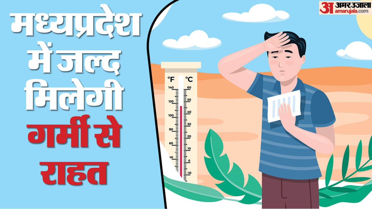 MP Weather Update Madhya Pradesh will soon get relief from 48 degree temperature monsoon arrive before time
