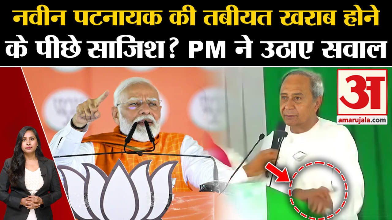 नवीन पटनायक