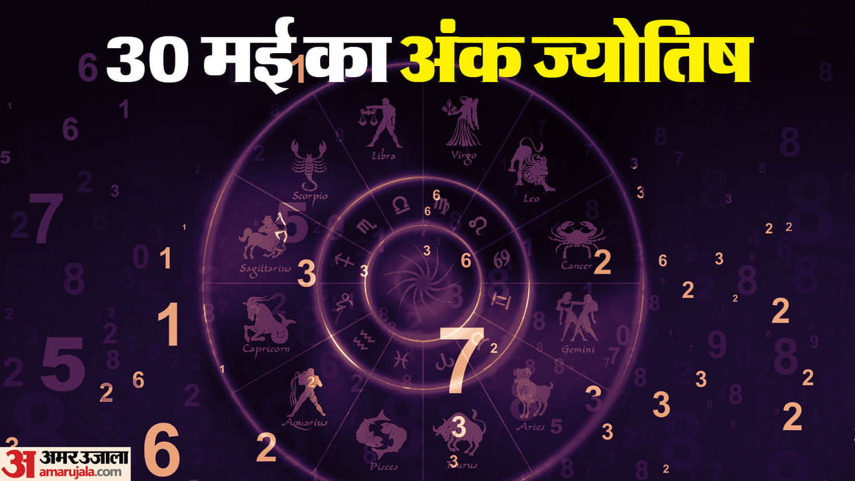 numerology prediction 30 May 2024 ank jyotish in hindi