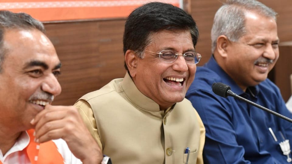 Union Minister Piyush Goyal press conference in chandigarh