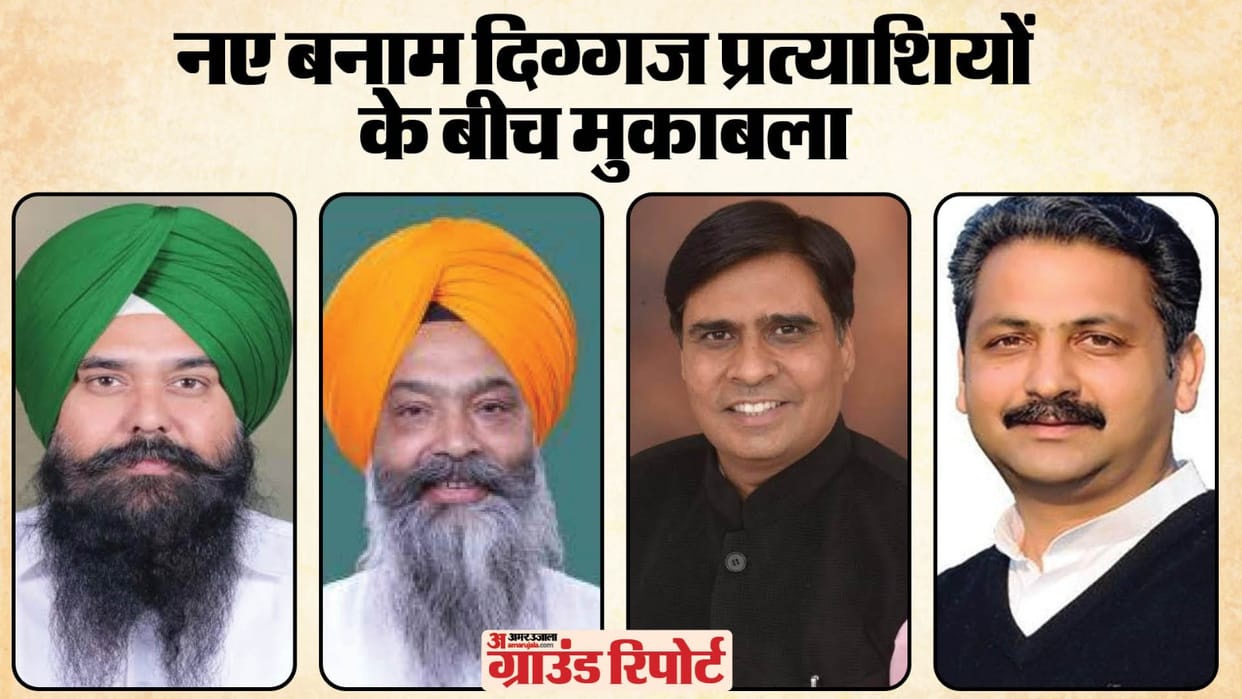 Punjab Lok Sabha Election 2024 New Faces Challenge Veterans in Shri Anandpur Sahib News in Hindi