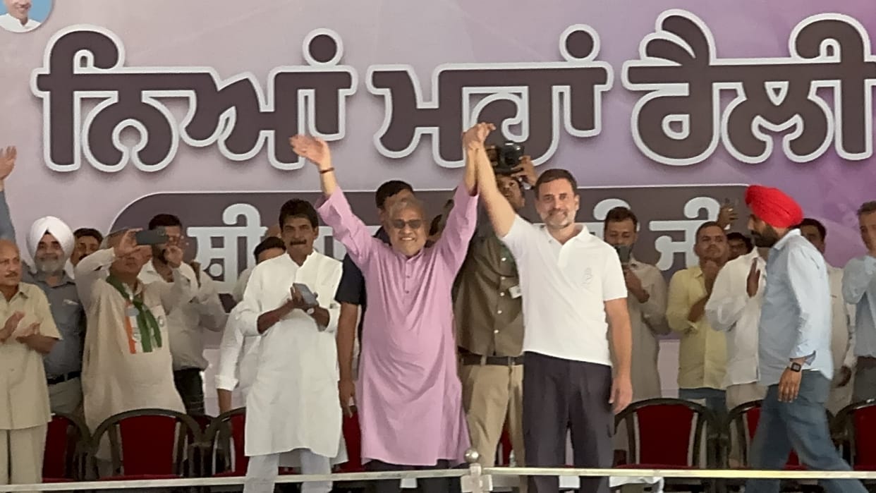 Rahul Gandhi in Patiala Today loksabha election 2024 dharmveer gandhi