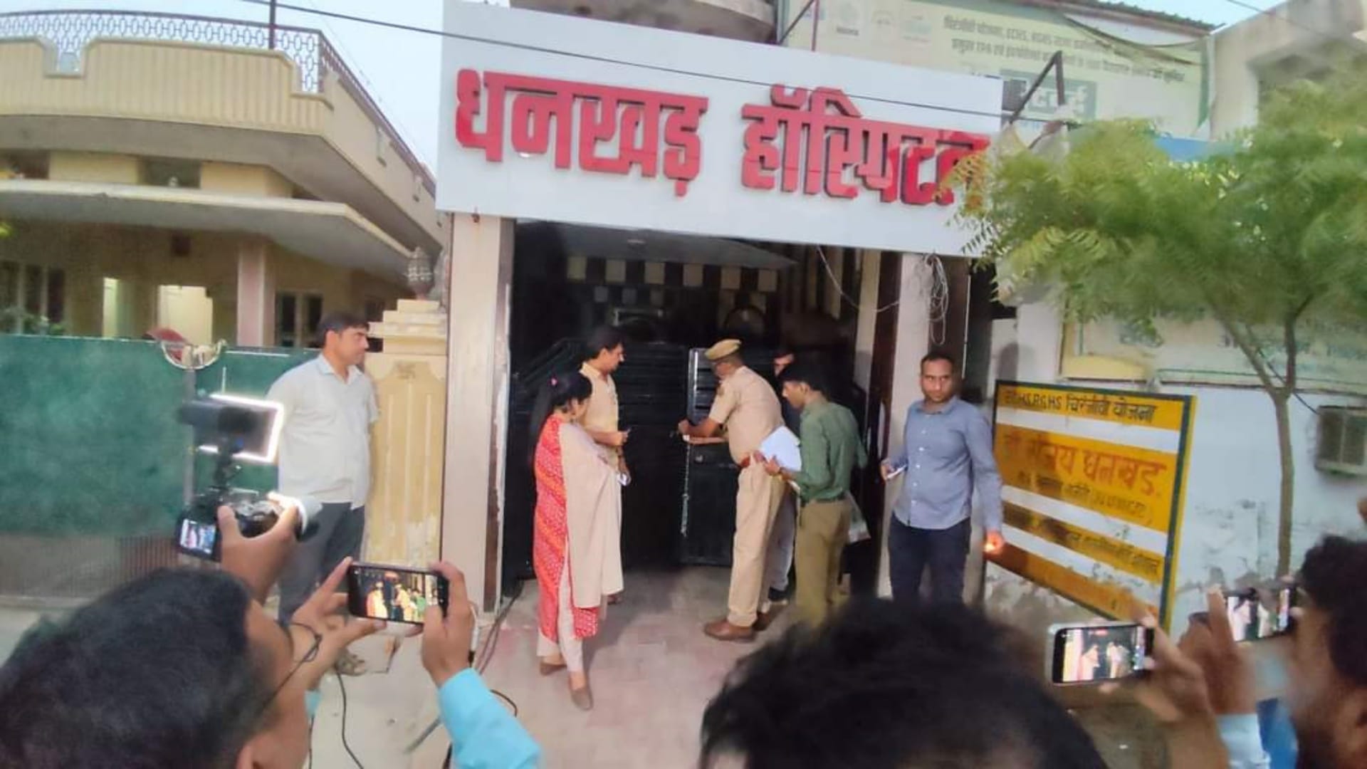 राजस्थान