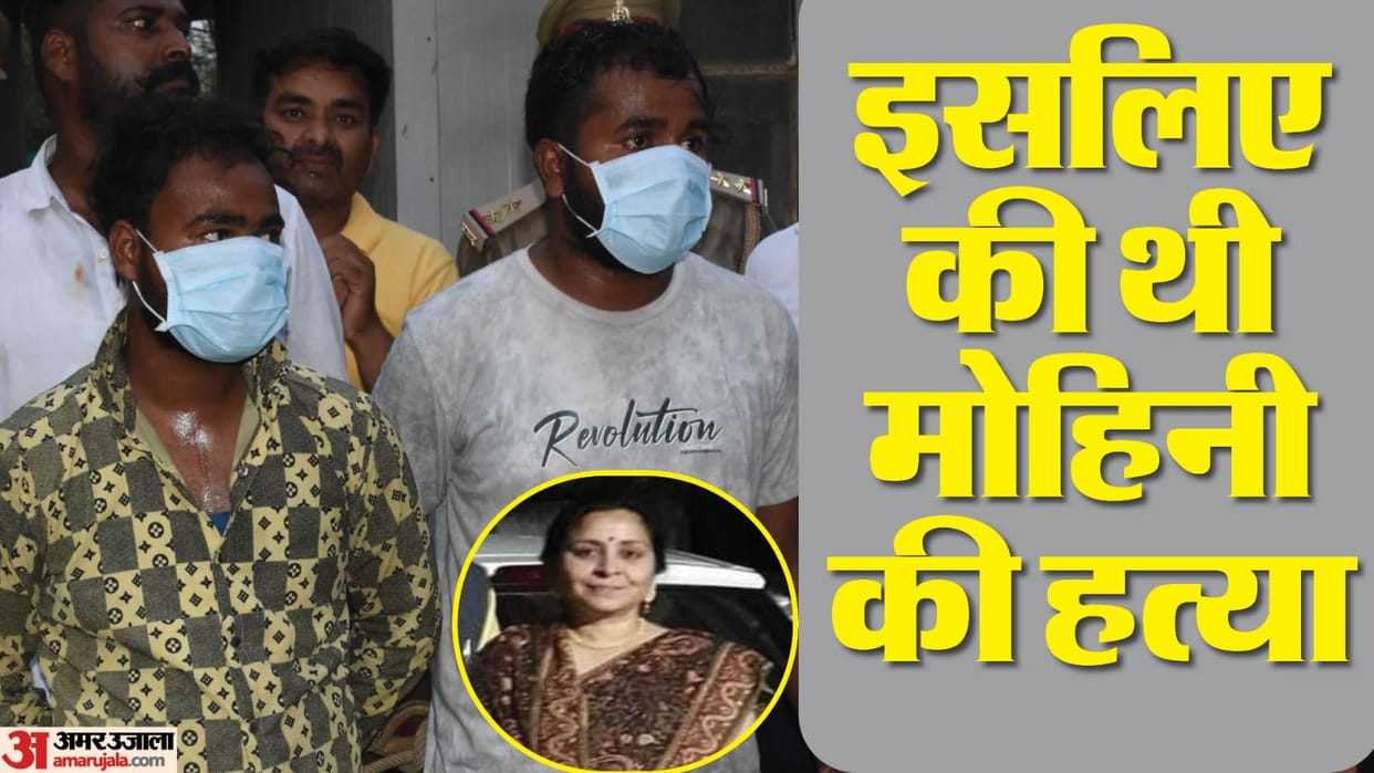 Retired IAS Wife Murder Devendra Dubey 13 year old driver brothers along with their partner committed crime