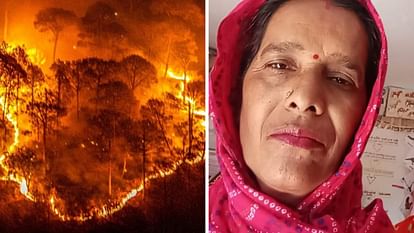 Hamirpur News House surrounded by forest smoke in Chakmoh woman dies due to suffocation