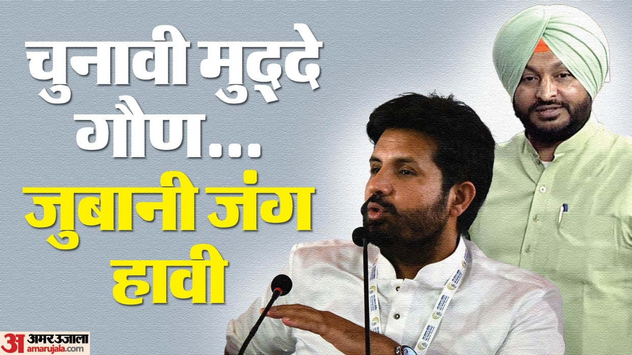 UP Lok Sabha Election 2024 Congress Amarinder Singh put in all its efforts to defeat BJP Ravneet Singh Bittu