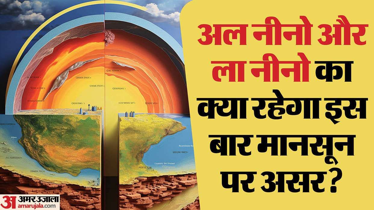 Monsoon 2024: clouds will rain heavily only in August-September you will have to wait for two to three months