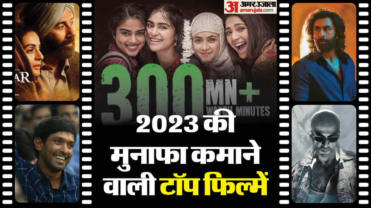 Bollywood Top Grossing profit Films of 2023 The Kerala Story Gaadar 2 Animal 12th Fail Pathan Jawan
