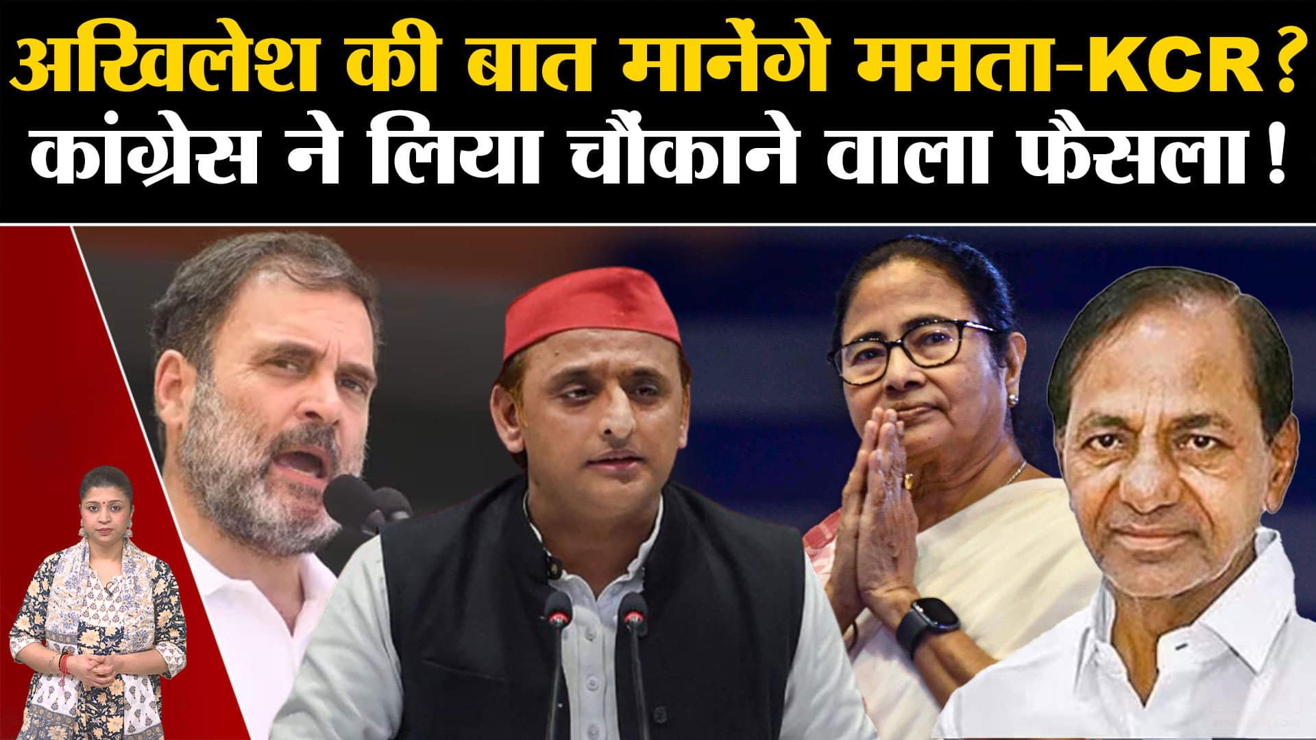 अखिलेश यादव