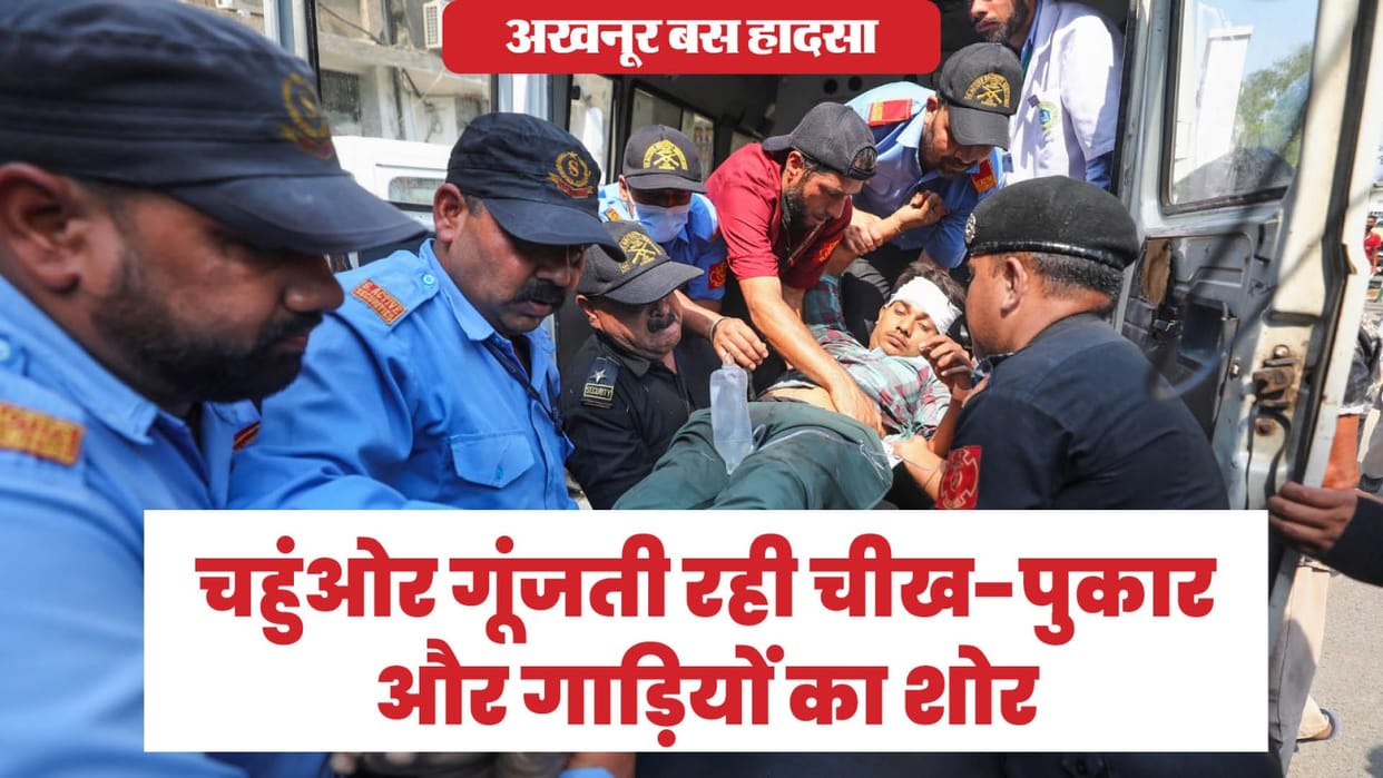Jammu Akhnoor Bus Accident Read how this accident happened