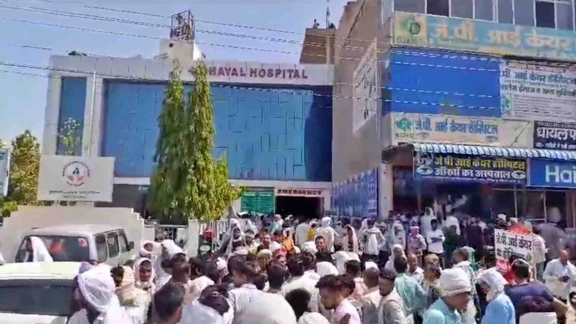 अस्पताल के बाहर प्रदर्शन करते लोग।