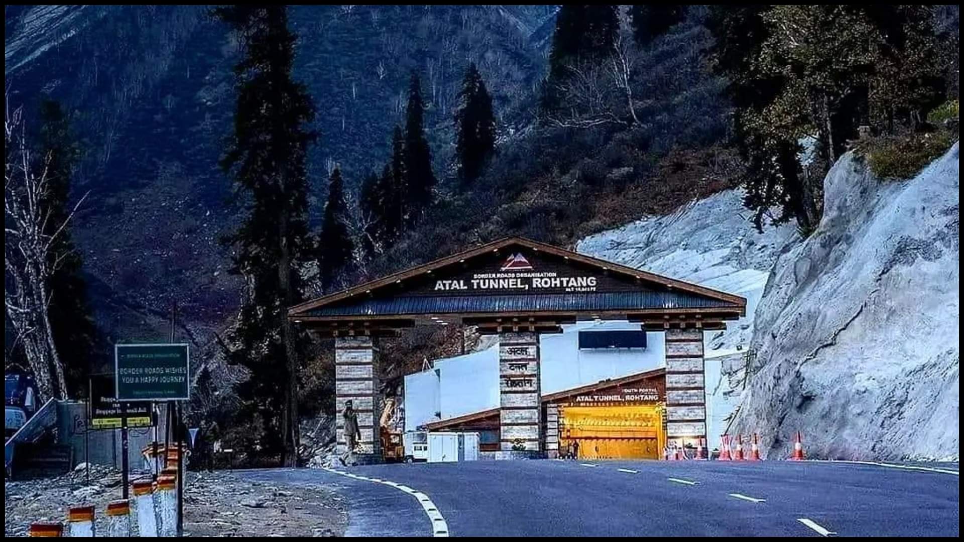 अटल टनल मनाली