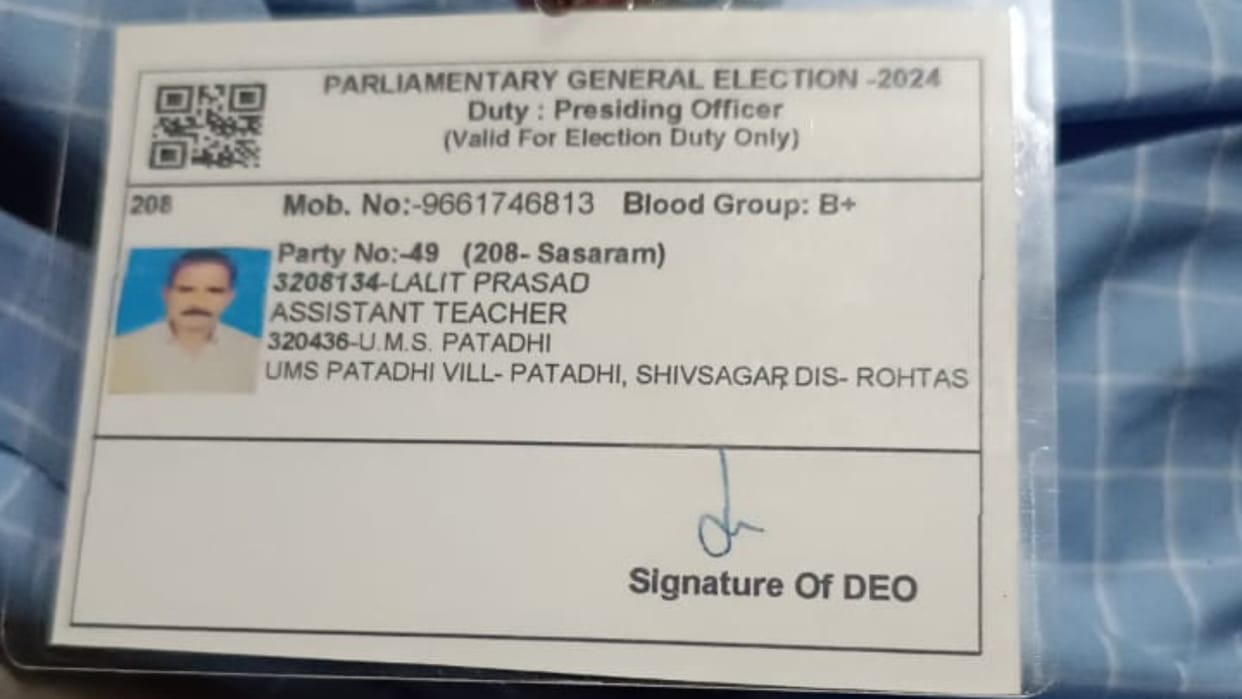 Bihar News : Two teachers died due to heat wave bihar temperature in rohtas bihar lok sabha election 2024