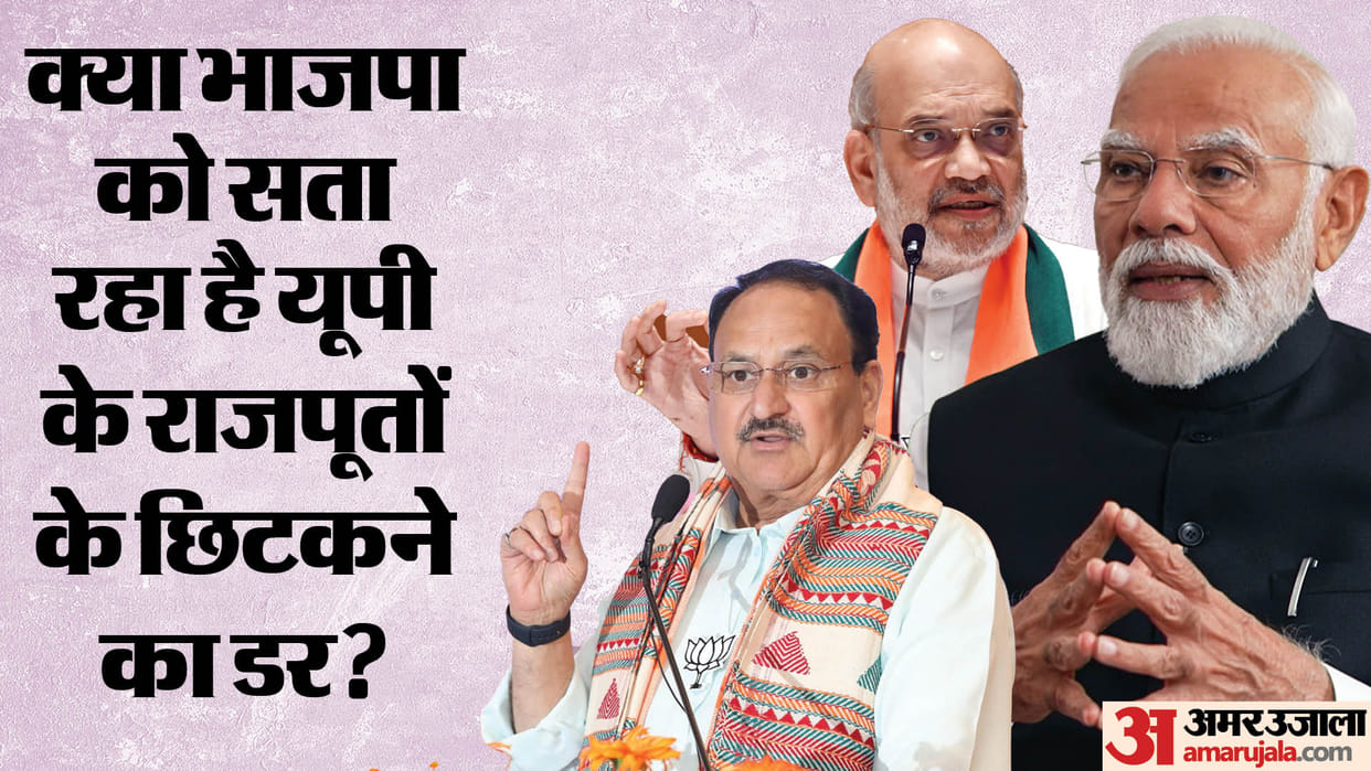 LS Polls: Why did PM Modi Amit Shah start praising CM Yogi? Kejriwal's answer or an attempt to woo Rajputs