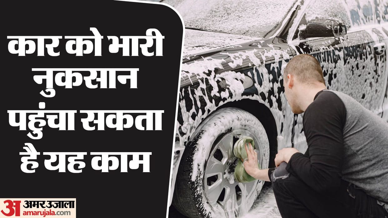car washing tips 2 times car wash per week corrosion rust junk on body