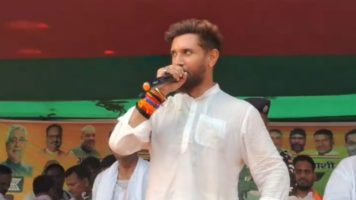 Chirag Paswan became the leader of the parliamentary party, five MP of LJP (Ram Vilas) together elected him
